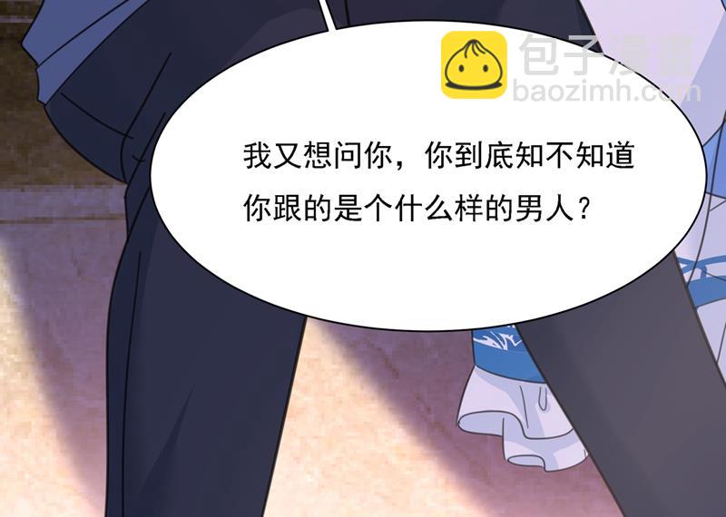 你太小看我宫欧了(1/2)-第335话