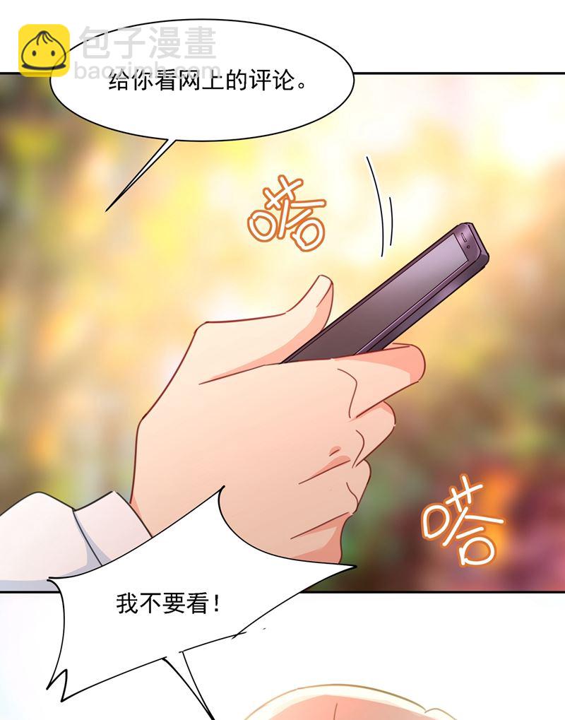 你太小看我宫欧了(1/2)-第335话