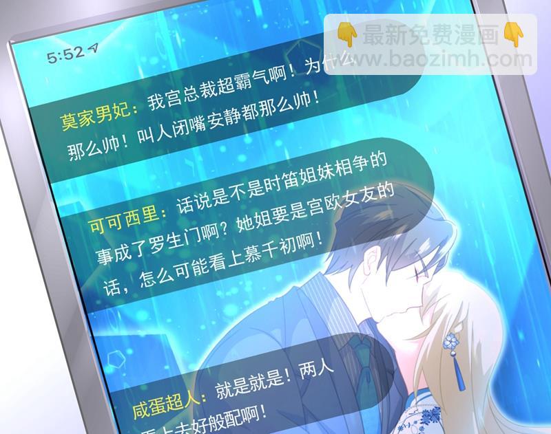 你太小看我宫欧了(1/2)-第335话
