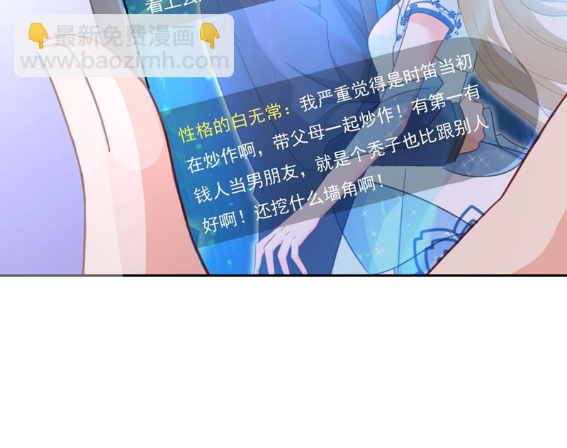 你太小看我宫欧了(1/2)-第335话