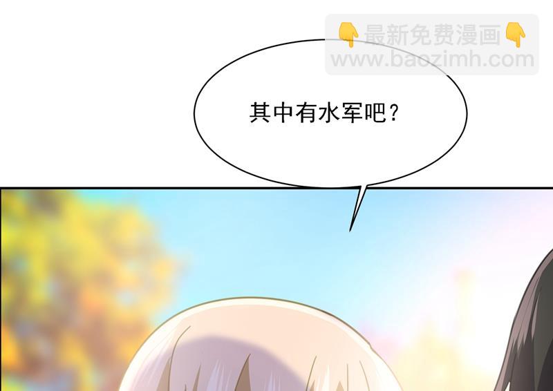你太小看我宫欧了(1/2)-第335话