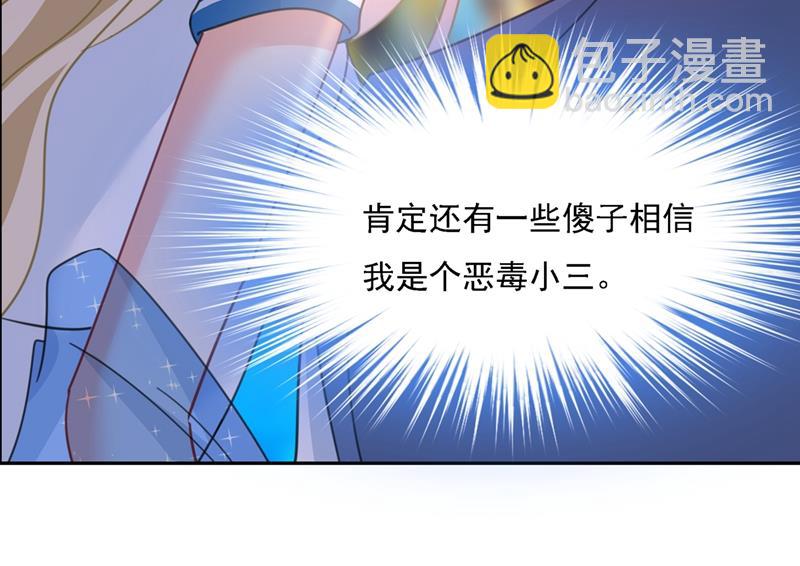 你太小看我宫欧了(1/2)-第335话