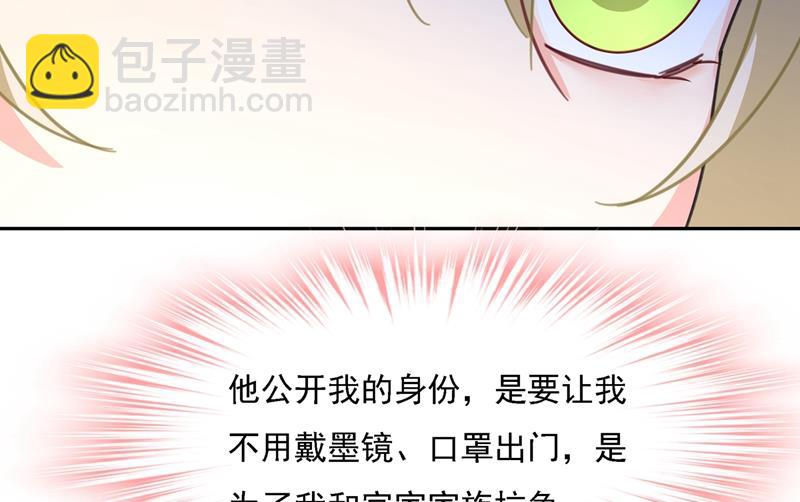 你太小看我宫欧了(1/2)-第335话
