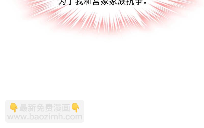 你太小看我宫欧了(1/2)-第335话