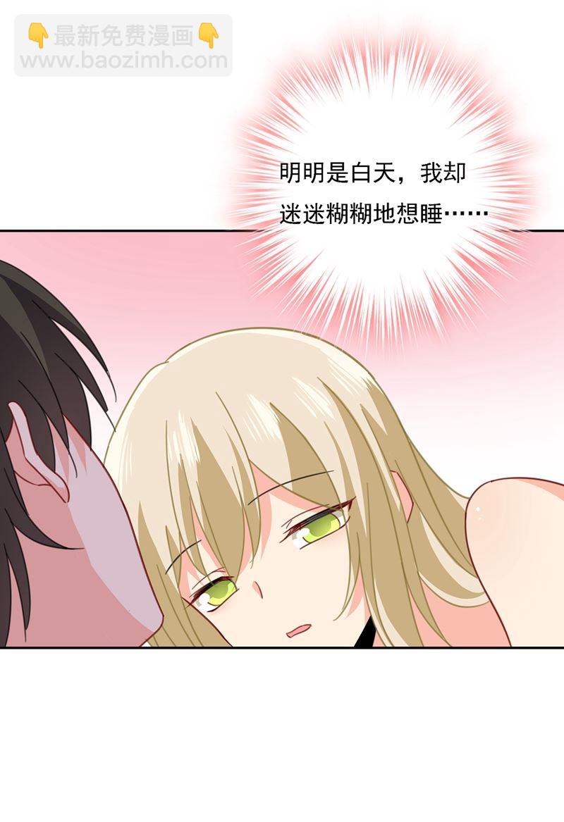 没关系，我会去的！(1/2)-第337话