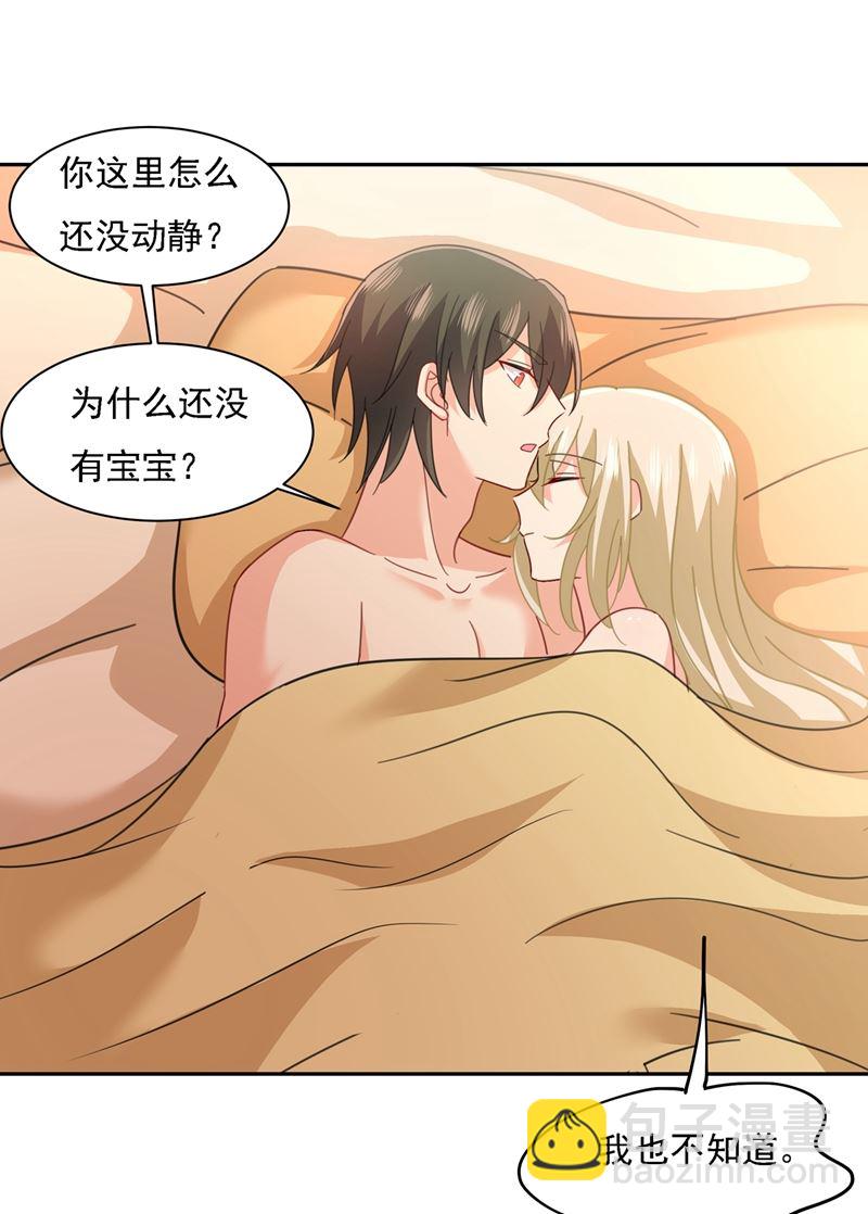 没关系，我会去的！(1/2)-第337话