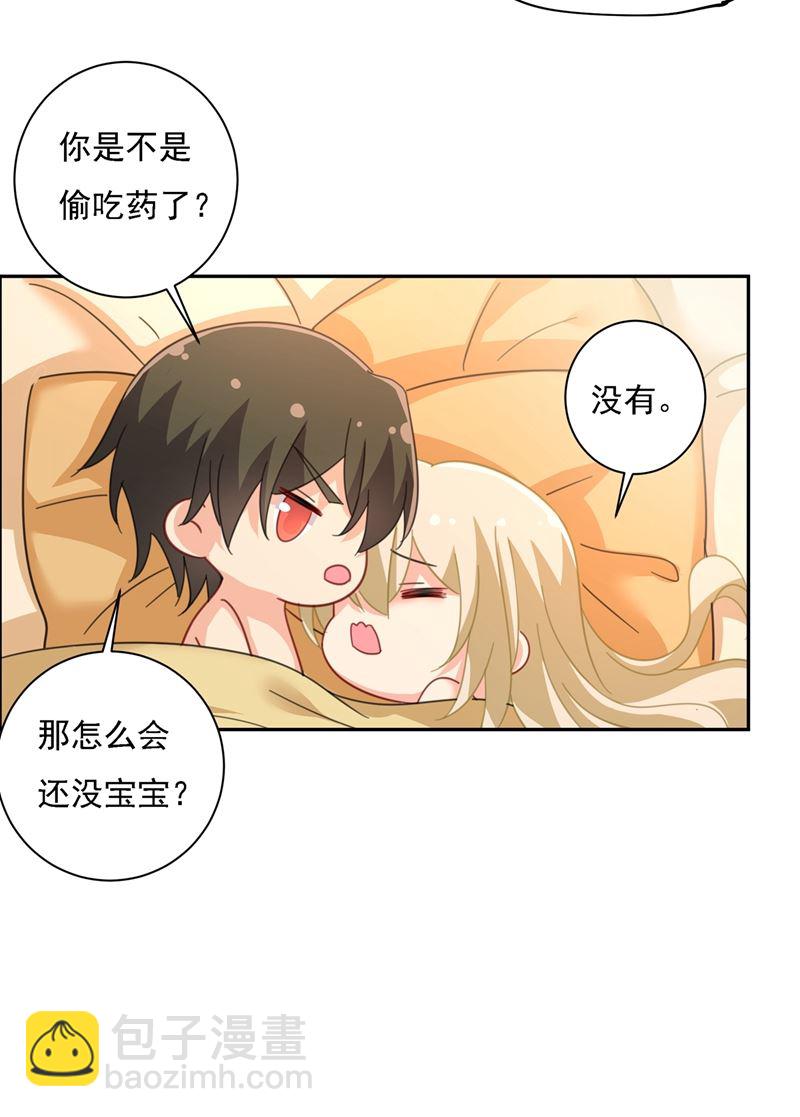没关系，我会去的！(1/2)-第337话