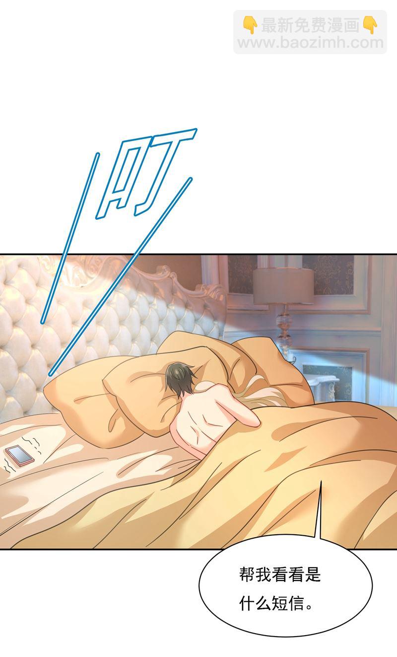 没关系，我会去的！(1/2)-第337话