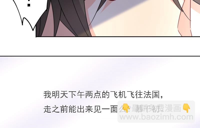没关系，我会去的！(1/2)-第337话