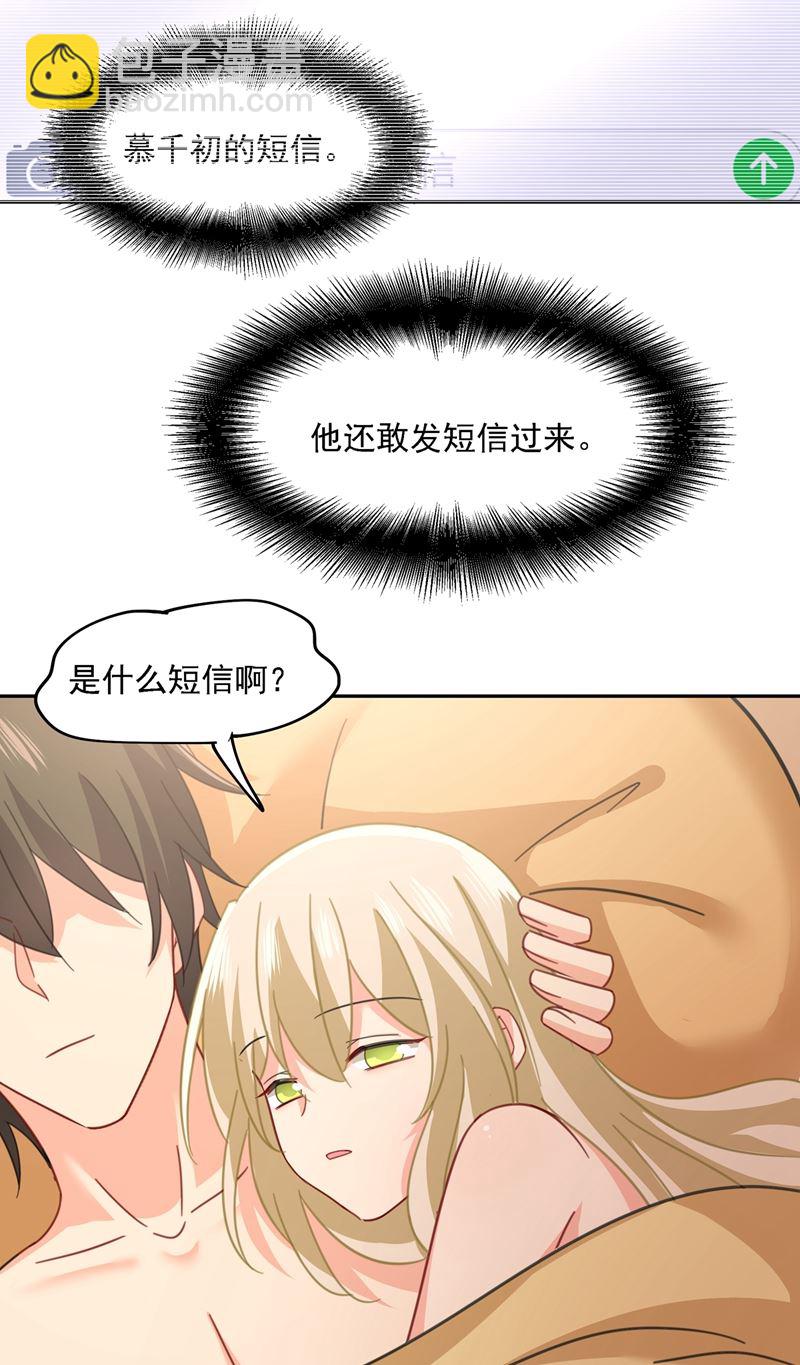 没关系，我会去的！(1/2)-第337话