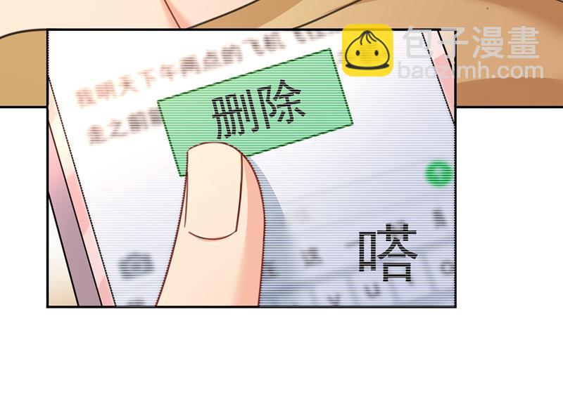 没关系，我会去的！(1/2)-第337话