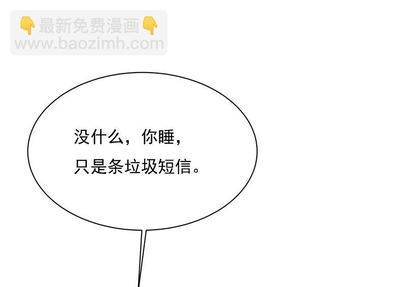 没关系，我会去的！(1/2)-第337话