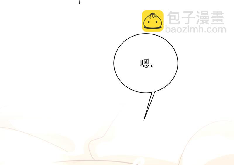 没关系，我会去的！(1/2)-第337话