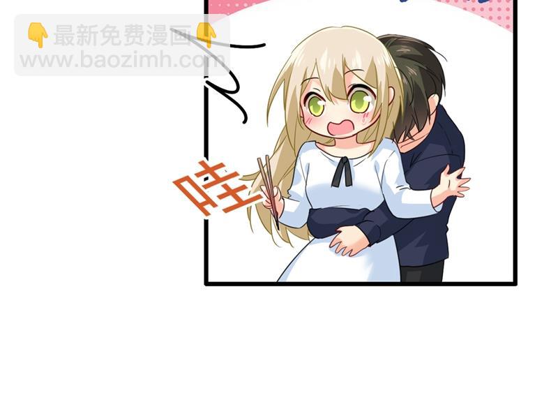 没关系，我会去的！(1/2)-第337话