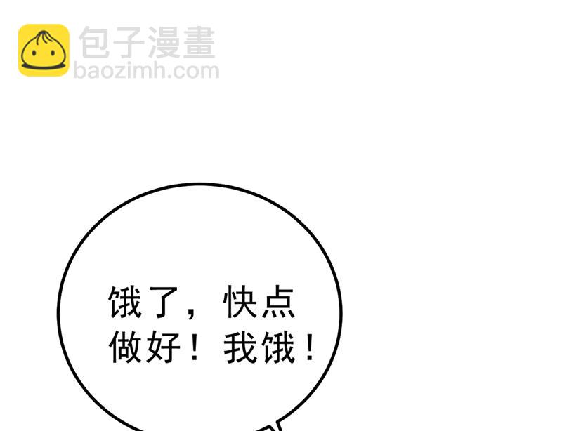 没关系，我会去的！(1/2)-第337话
