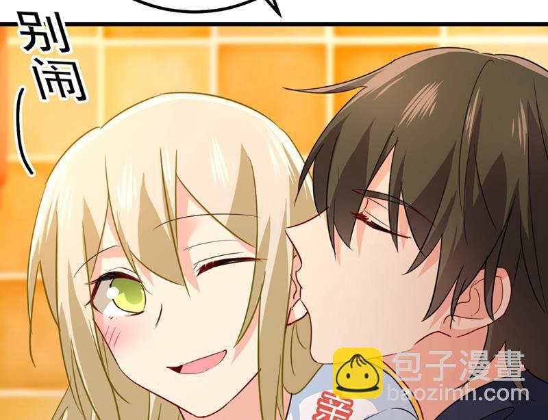 没关系，我会去的！(1/2)-第337话