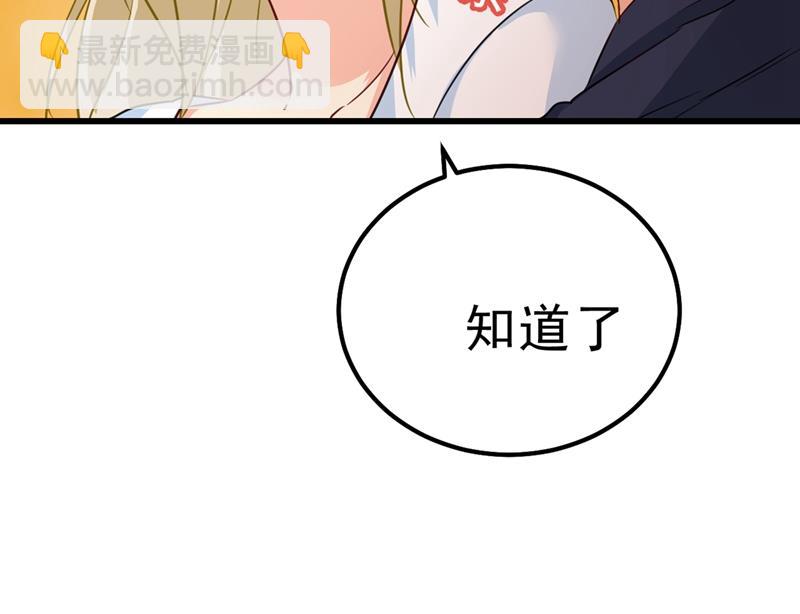 没关系，我会去的！(1/2)-第337话