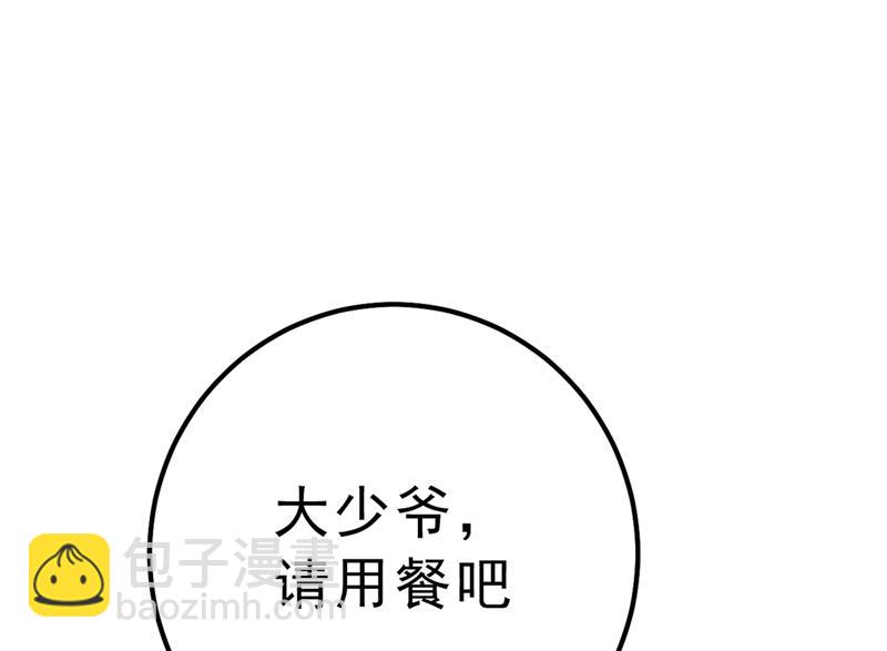 没关系，我会去的！(1/2)-第337话