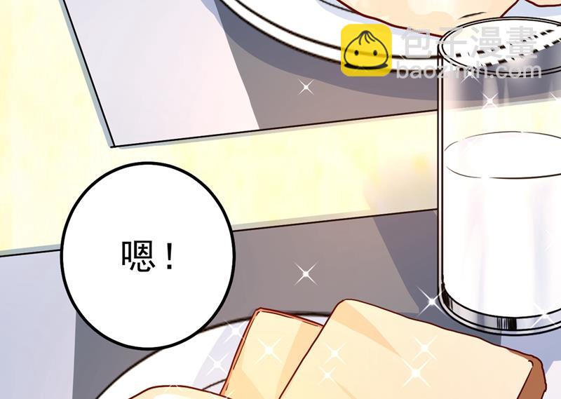 没关系，我会去的！(1/2)-第337话