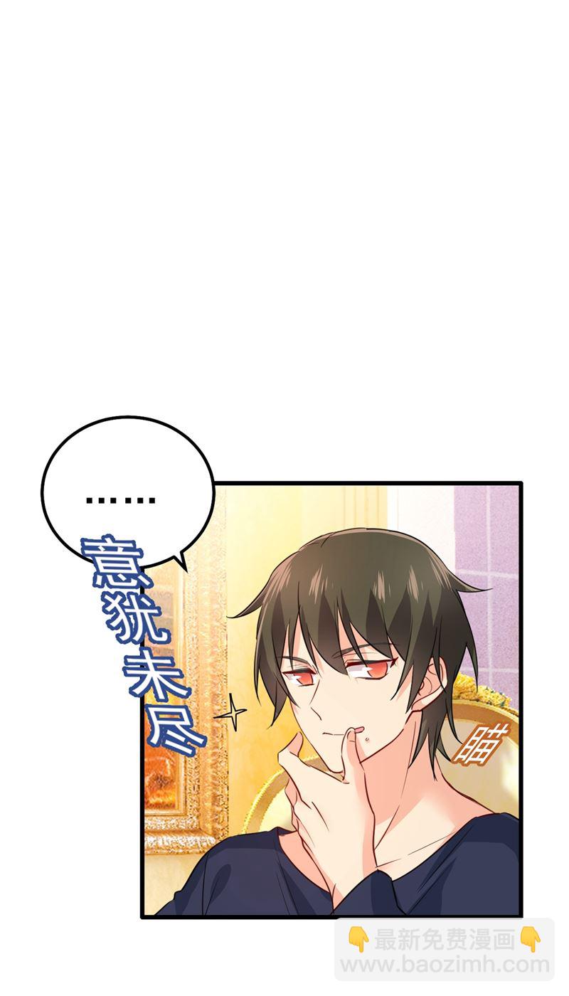 没关系，我会去的！(1/2)-第337话