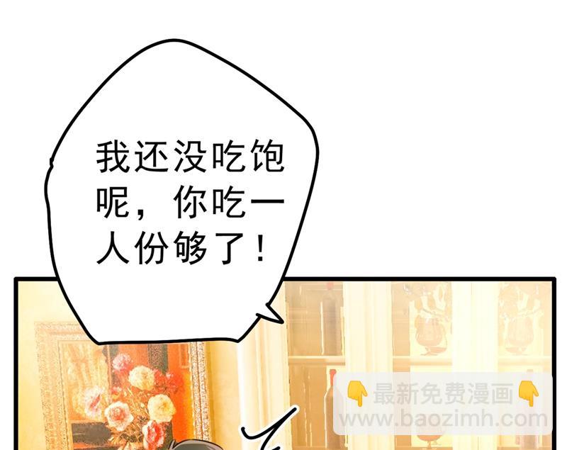 没关系，我会去的！(1/2)-第337话