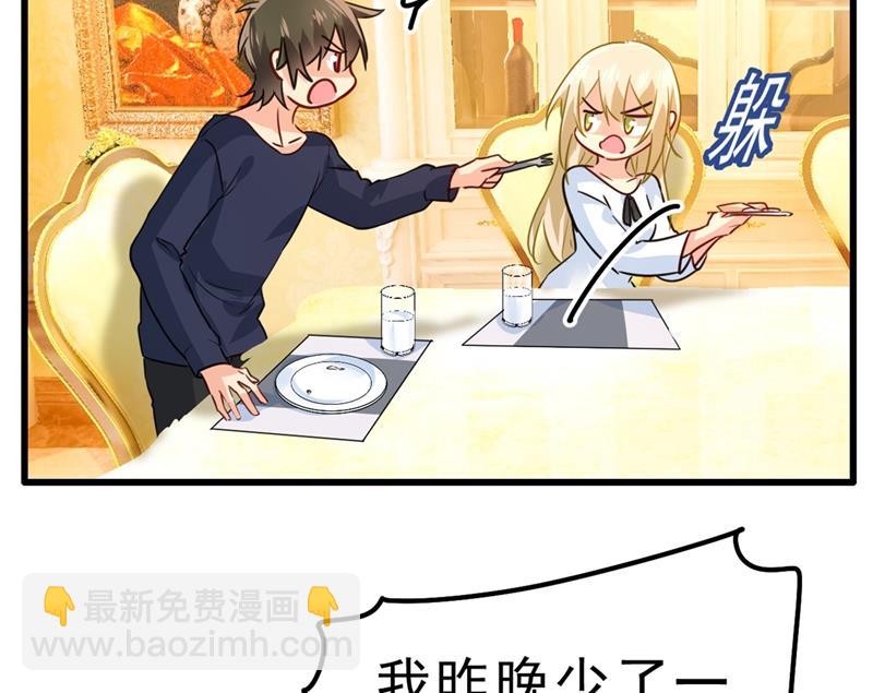 没关系，我会去的！(1/2)-第337话