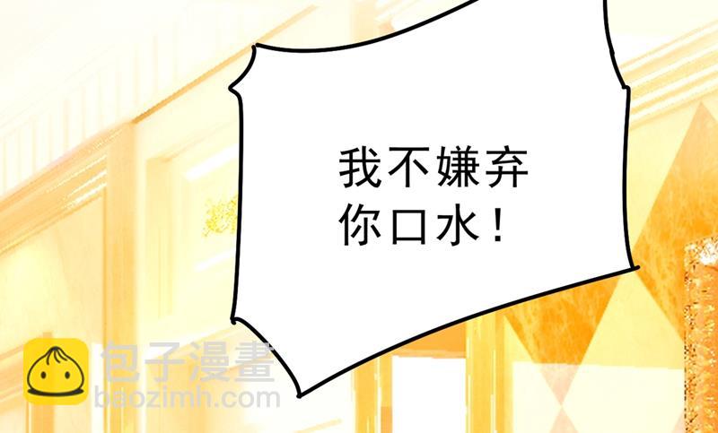 没关系，我会去的！(1/2)-第337话