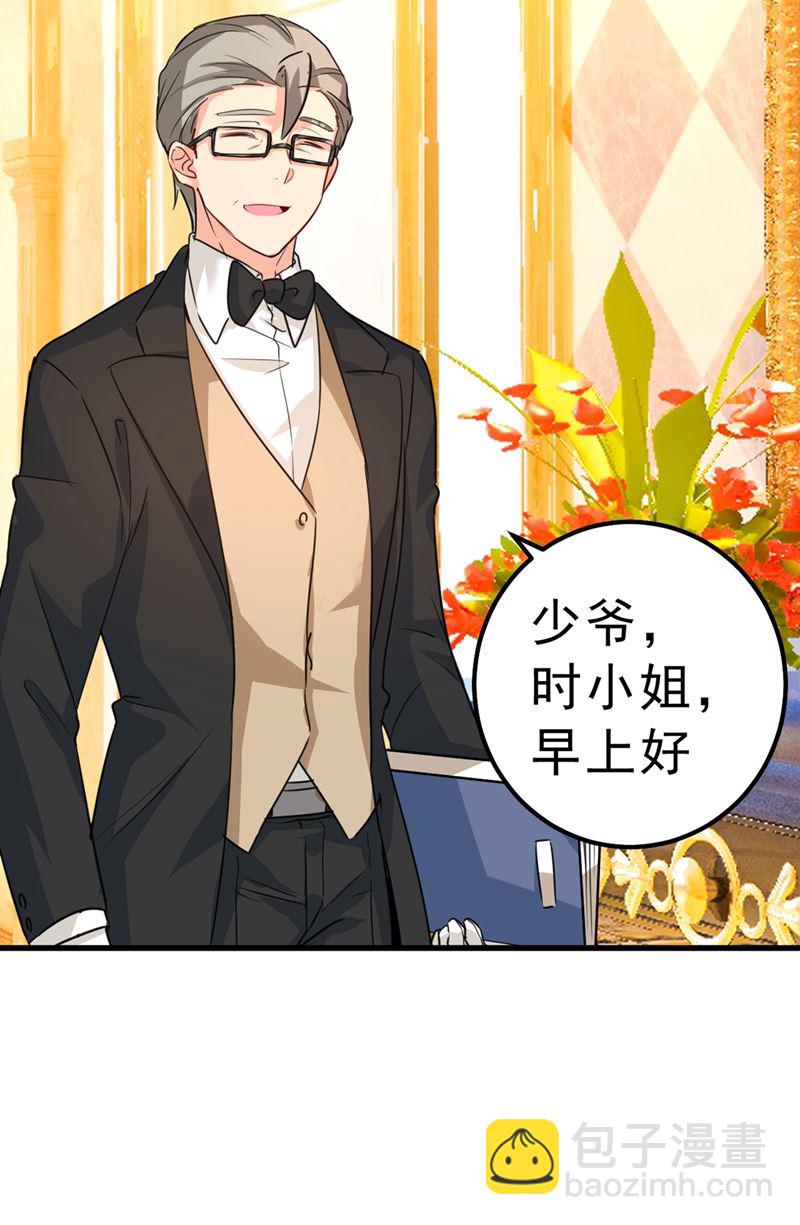 没关系，我会去的！(1/2)-第337话