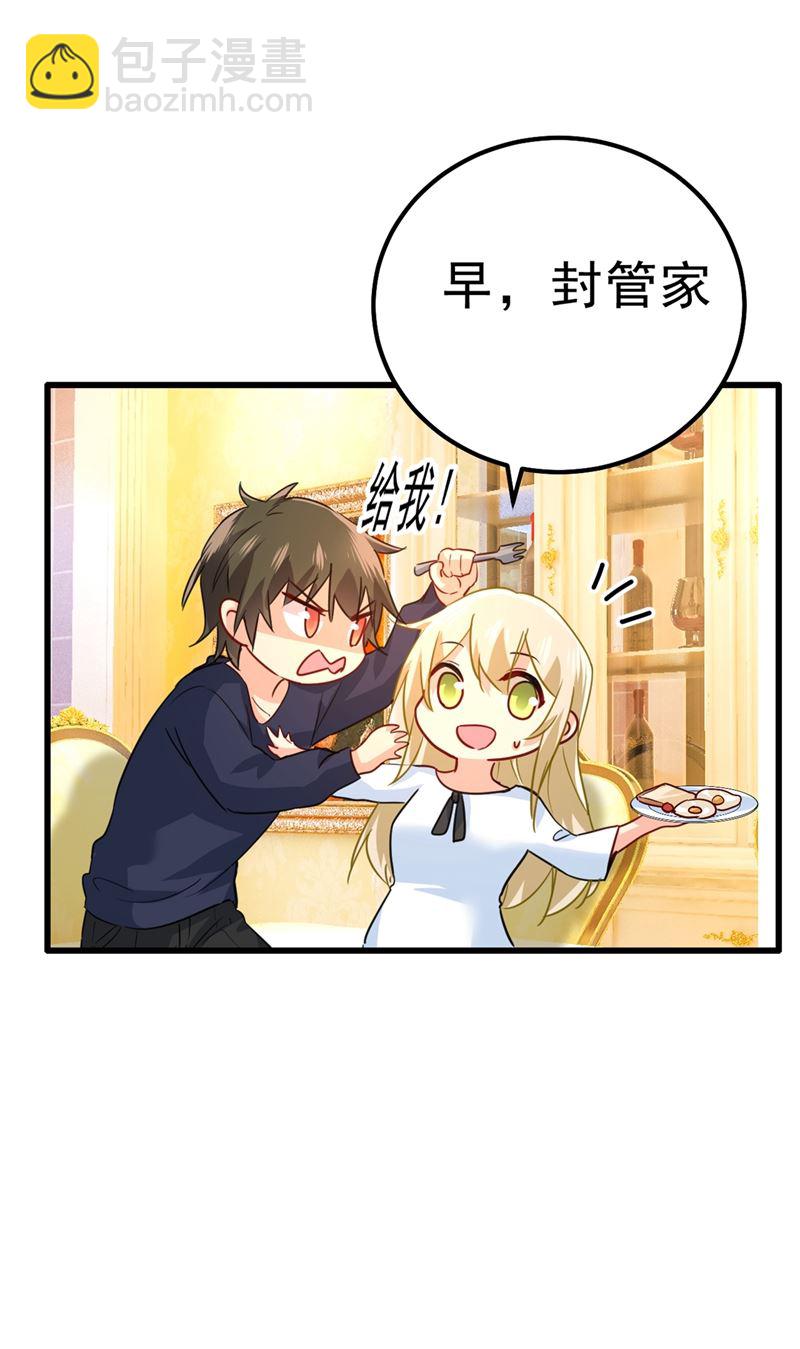 没关系，我会去的！(1/2)-第337话