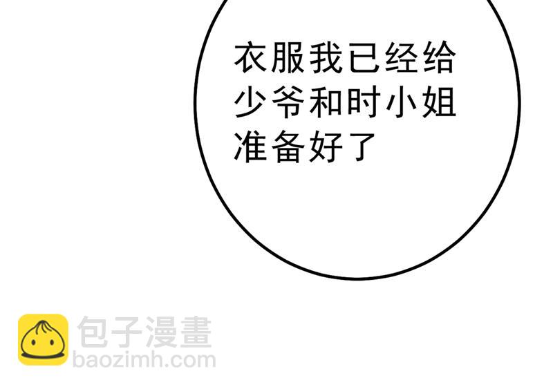 没关系，我会去的！(1/2)-第337话