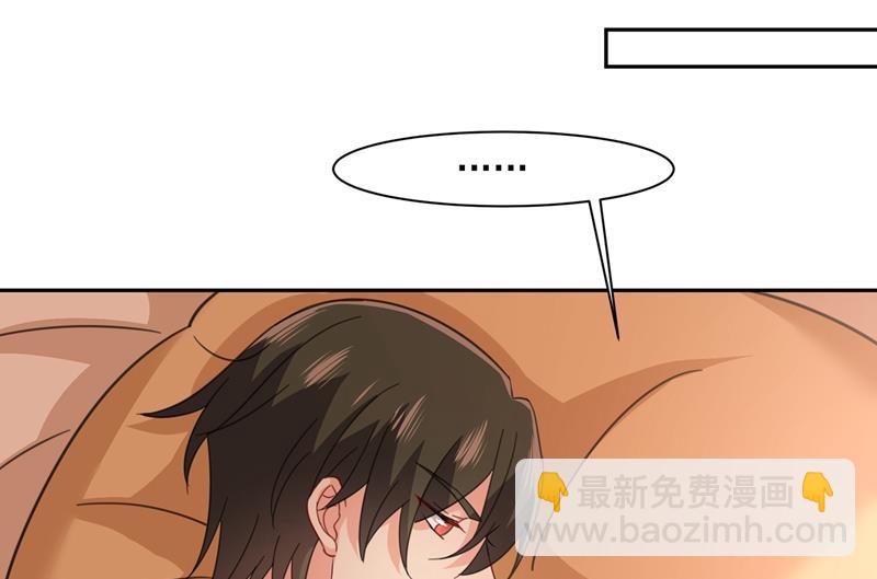 没关系，我会去的！(1/2)-第337话