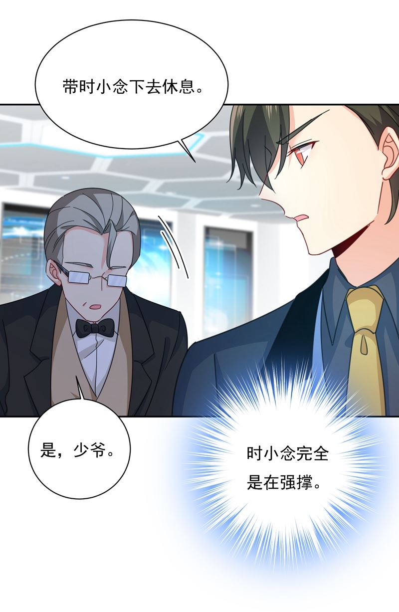 我的女人不用讨好别人(1/2)-第339话