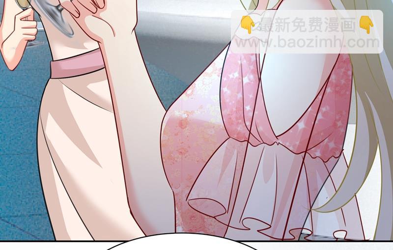 我的女人不用讨好别人(1/2)-第339话
