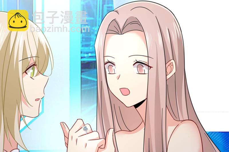 我的女人不用讨好别人(1/2)-第339话