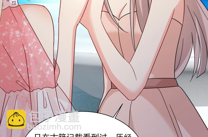 我的女人不用讨好别人(1/2)-第339话