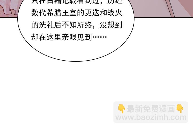 我的女人不用讨好别人(1/2)-第339话