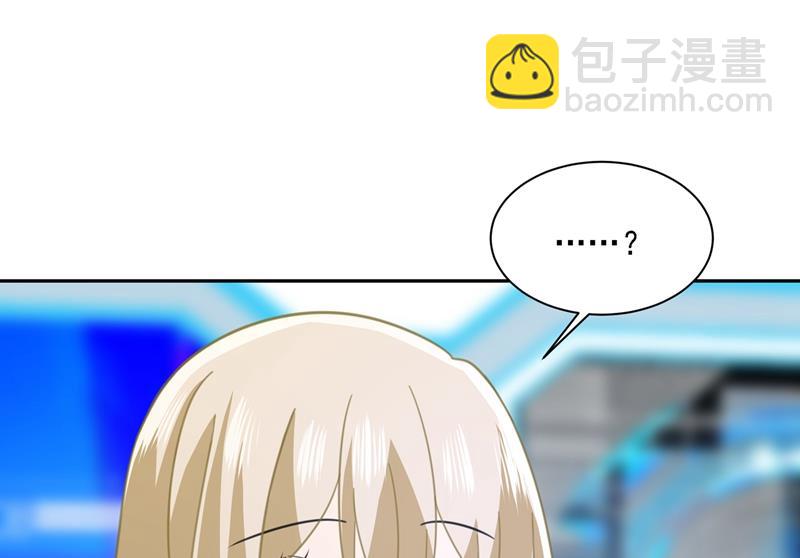 我的女人不用讨好别人(1/2)-第339话
