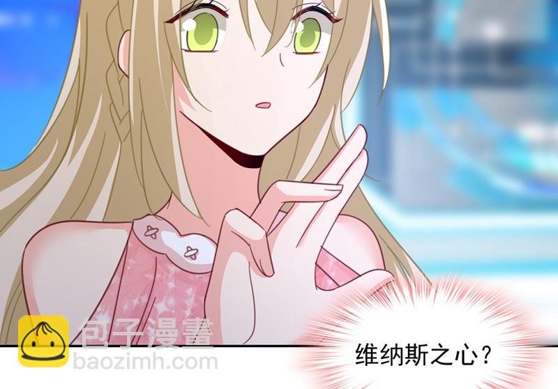我的女人不用讨好别人(1/2)-第339话
