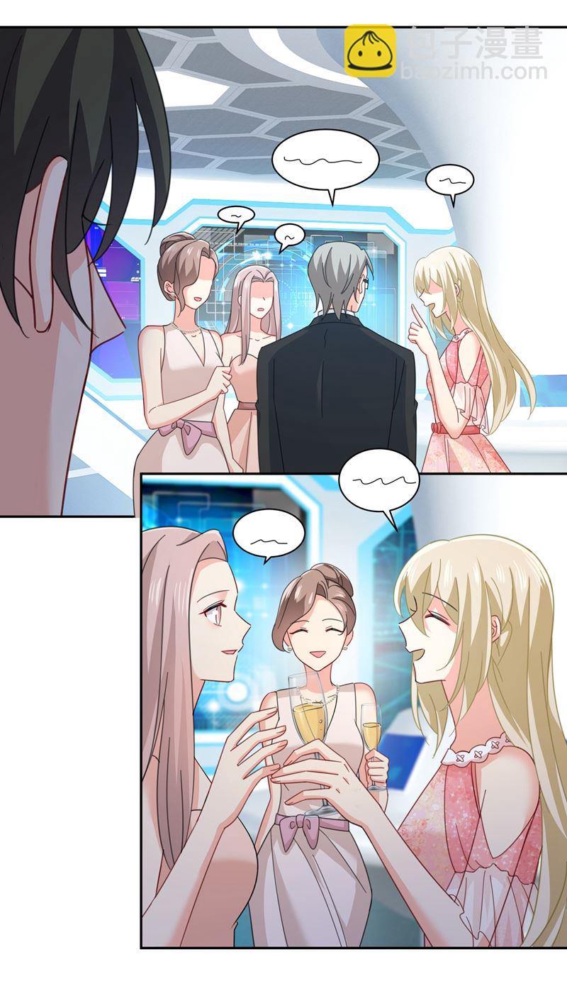 我的女人不用讨好别人(1/2)-第339话