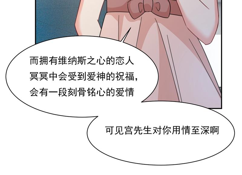 我的女人不用讨好别人(1/2)-第339话