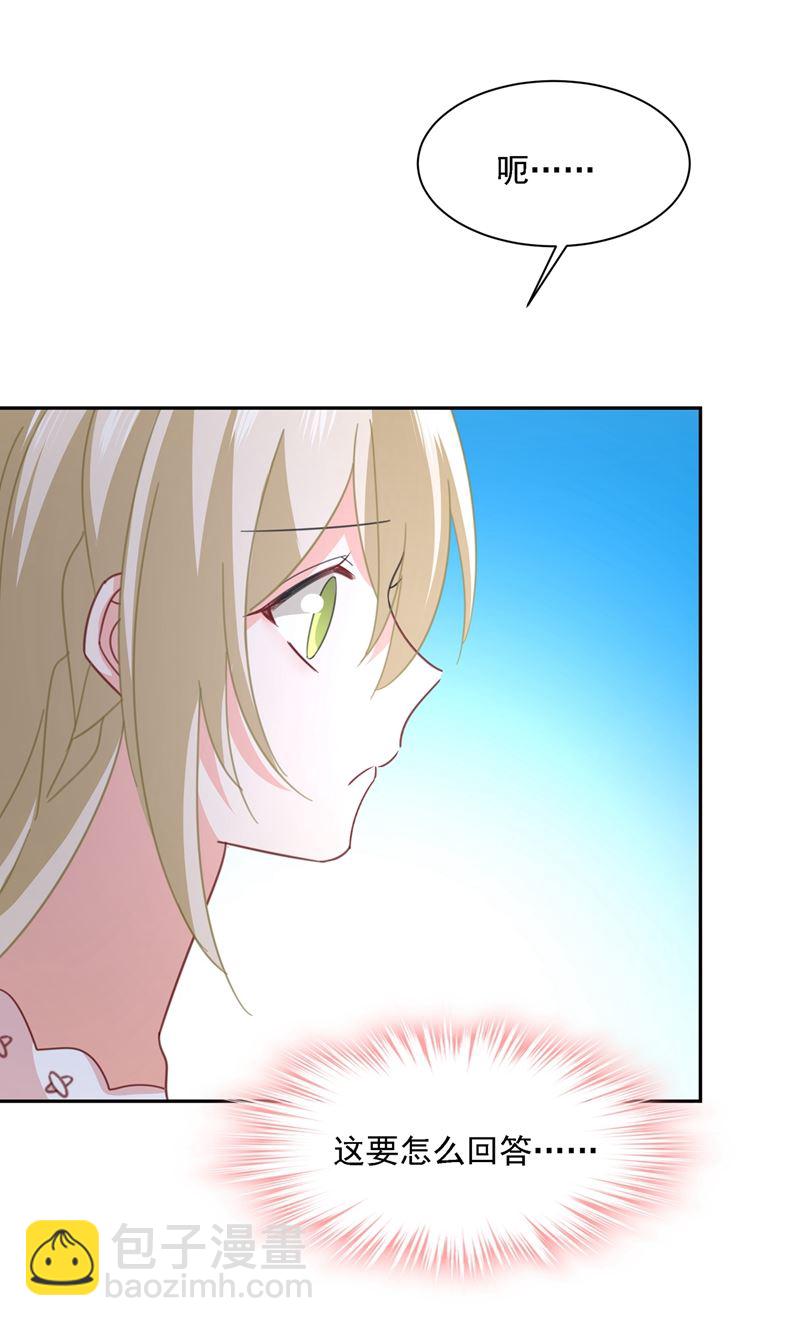我的女人不用讨好别人(1/2)-第339话