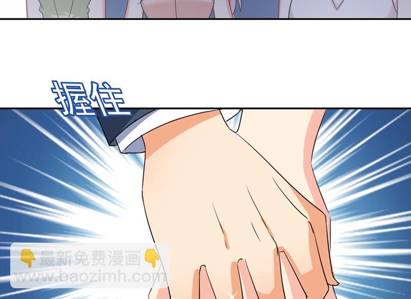 我的女人不用讨好别人(1/2)-第339话