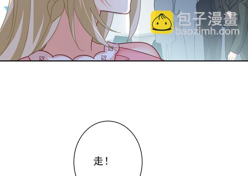 我的女人不用讨好别人(1/2)-第339话
