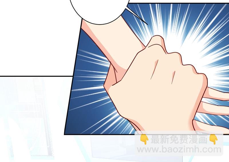 我的女人不用讨好别人(1/2)-第339话