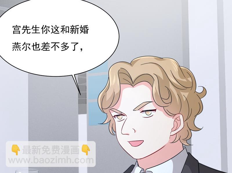 我的女人不用讨好别人(1/2)-第339话