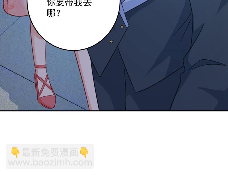 我的女人不用讨好别人(1/2)-第339话