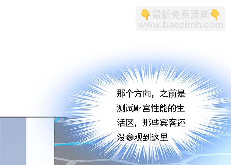 我的女人不用讨好别人(1/2)-第339话