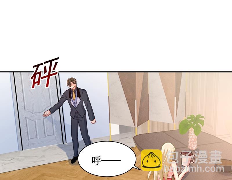 我的女人不用讨好别人(1/2)-第339话