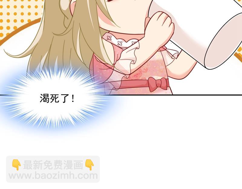 我的女人不用讨好别人(1/2)-第339话
