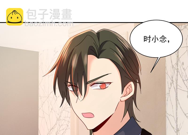 我的女人不用讨好别人(1/2)-第339话